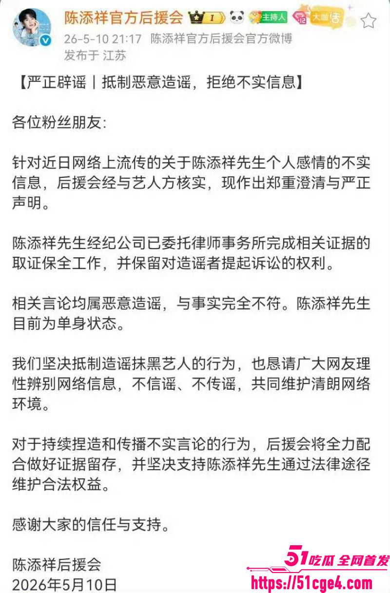 短剧顶流刘念横店接吻陈添祥曝光 19