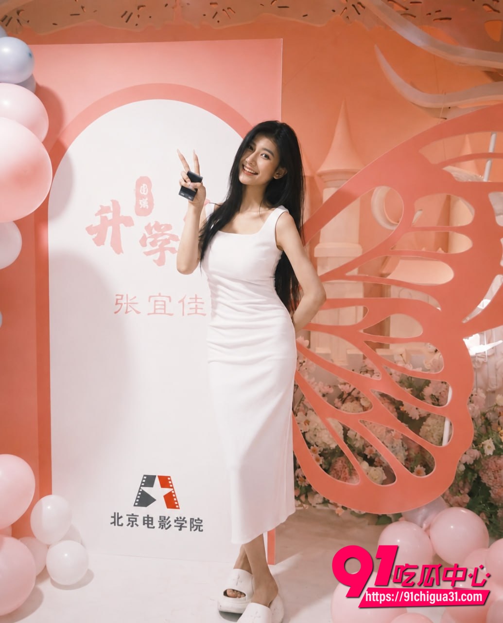 北电表演系女生张宜佳知三当三8 北电表演系女生张宜佳知三当三8