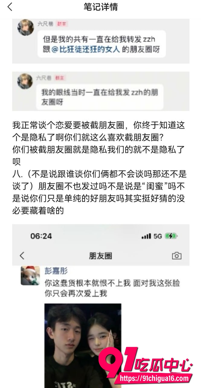 网红六尺巷12 网红六尺巷12