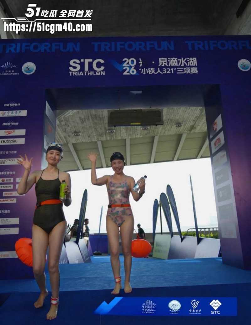 上海滴水湖泳渡赛女选手私密照泄密012