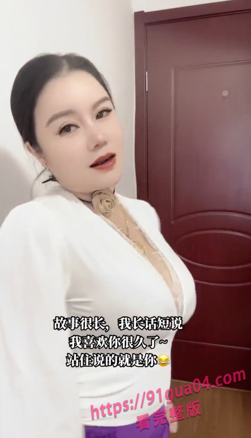 上海巨乳少妇蜜姐3.jpg