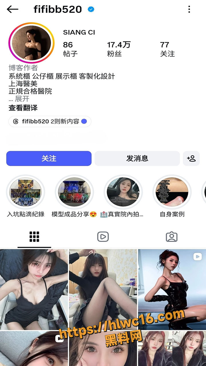 INS网红巨乳纹身师 SIANGCI 与前男友自拍性爱视频泄密流出 这身材太顶了