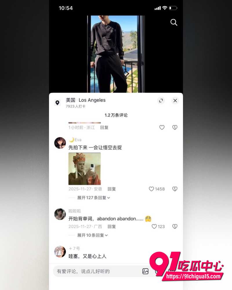 抖音博主苏晓雨 26 抖音博主苏晓雨 26