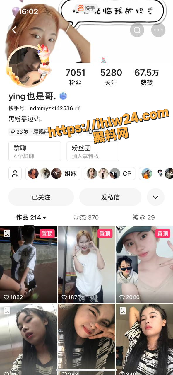 云南大学少数民族美女 背着男友在外面偷吃 3P的同时不忘打电话给男友汇报情况！