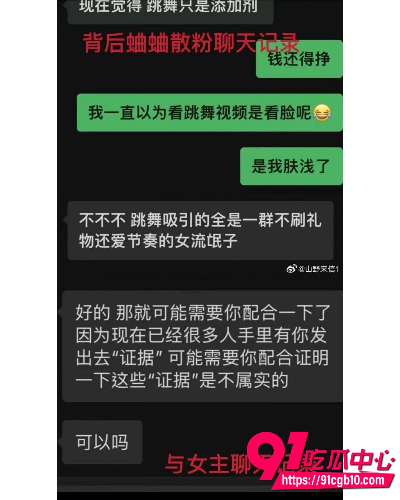 抖音顶流男网红F小奇 24