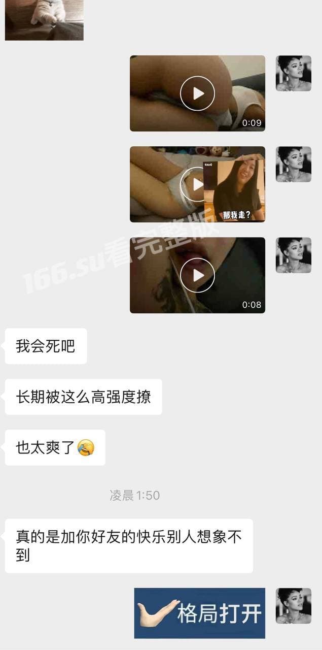 微博网红高级白鹿 配图12
