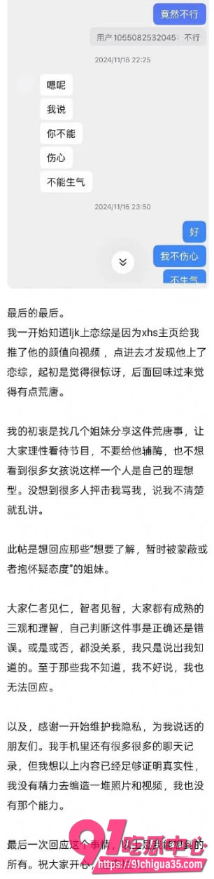 喜笑颜凯cp43