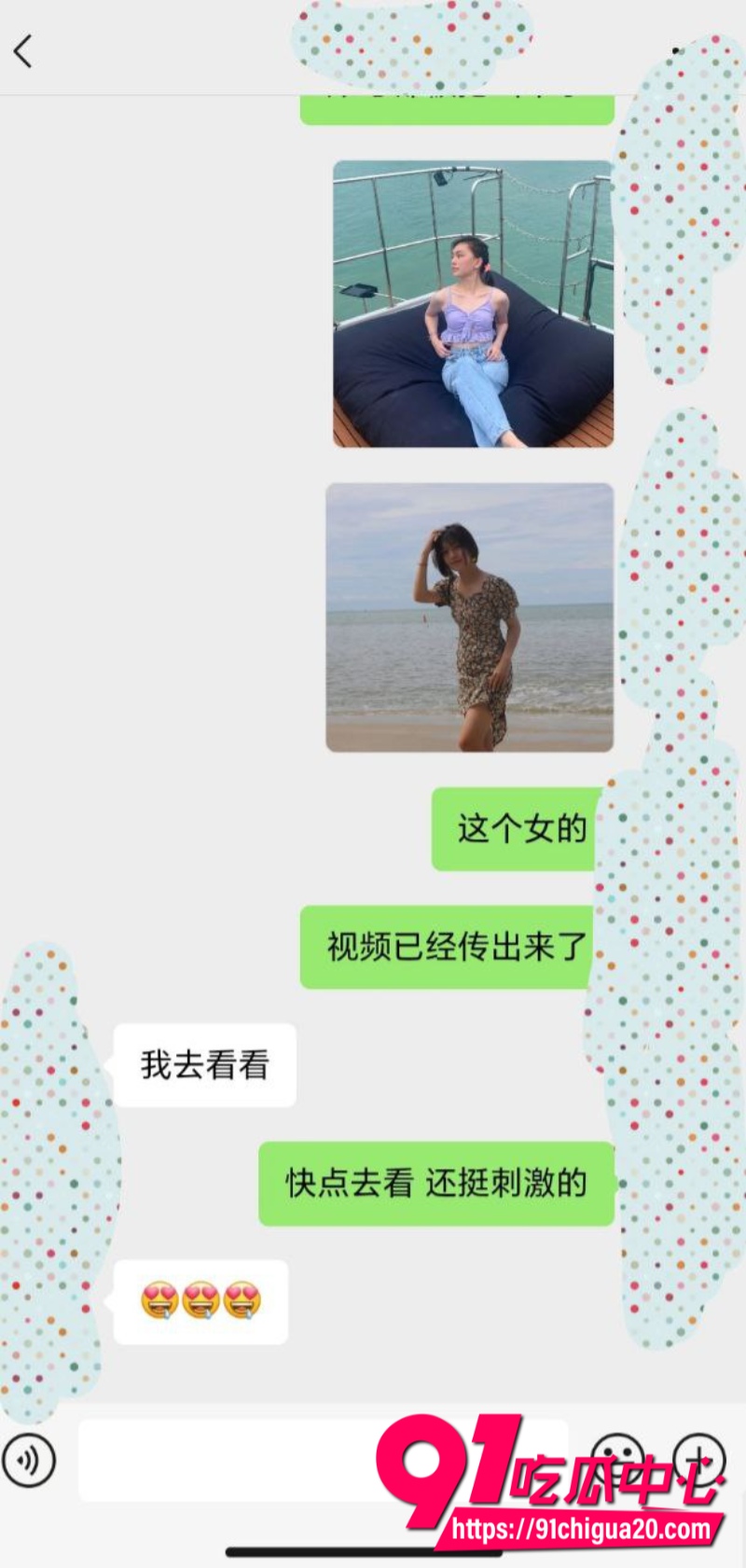 马来西亚古晋惊天大瓜 8