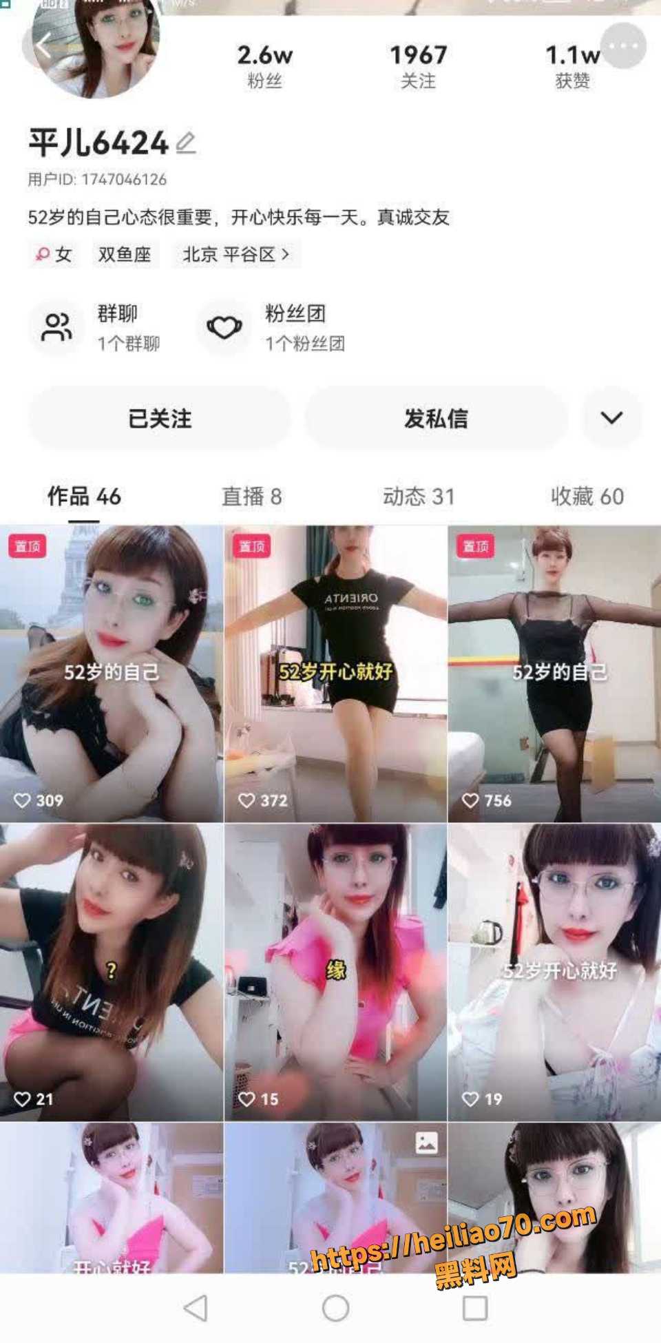 快手网红 平儿 肥臀巨乳露脸自慰 情趣内衣口爆拳交 激情啪啪福利流出