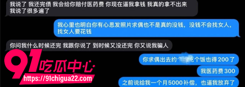 墨尔本工地华裔搬砖工PUA女留学生导致其染上性病被女生怒撕5