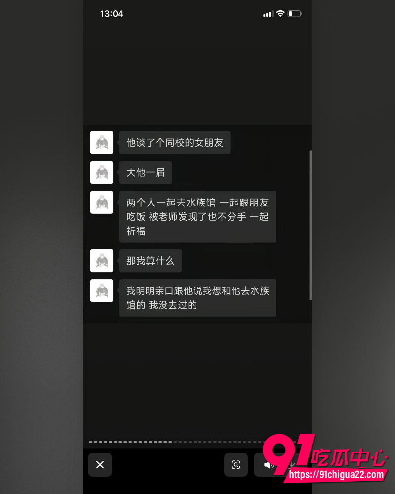 哈尔滨职校渣男高歌 40