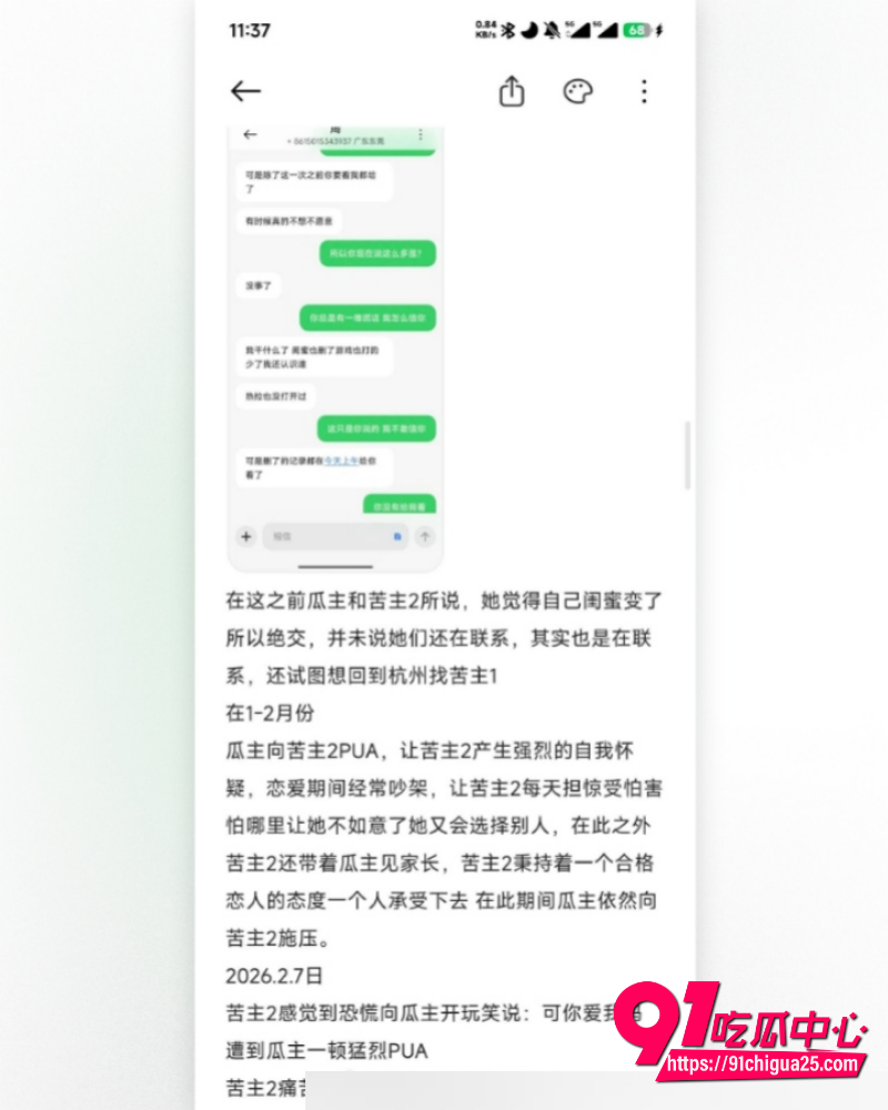 江西极品小妹周晔 19 江西极品小妹周晔 19
