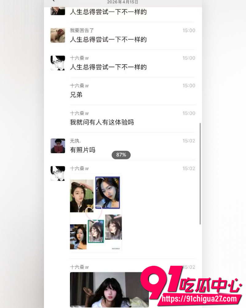 重庆男娘王丽敏 6