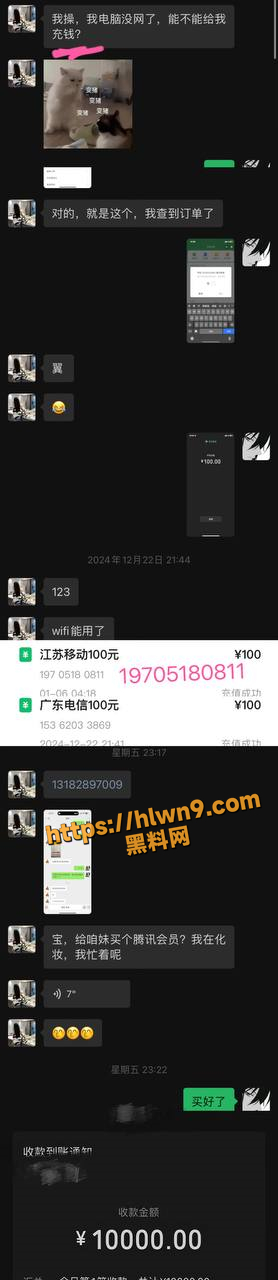 广东东莞夜场女DJ 刘晓露 18岁母狗学会圈老板的钱 被金主曝光 小母狗有钱就舔你随你操！