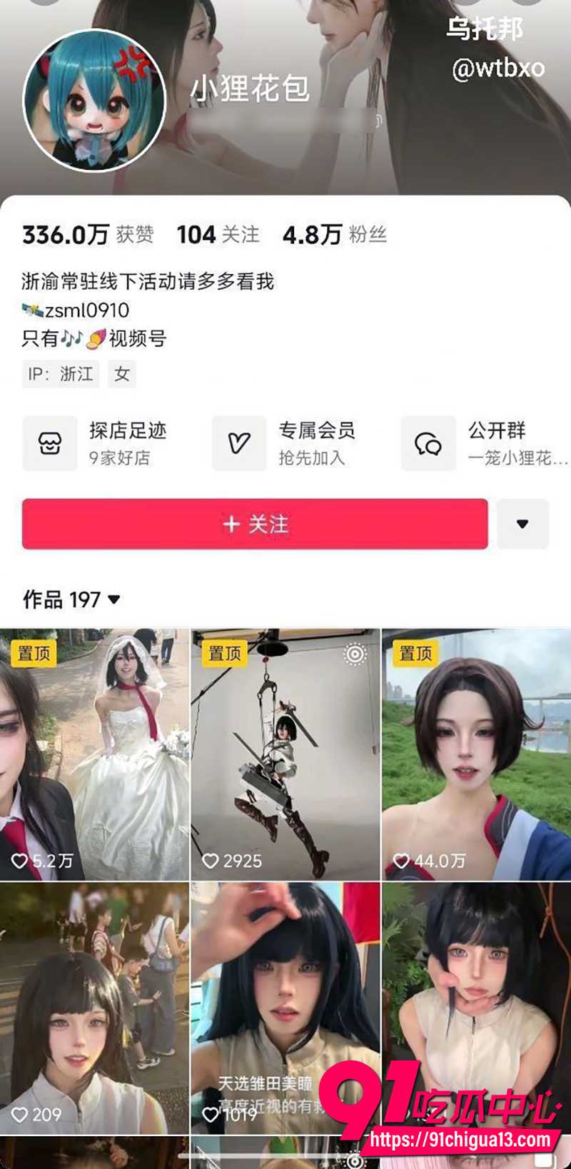 抄底抖音网红小狸花包 大神偷拍裙底春光 看呆嫩腿美臀!