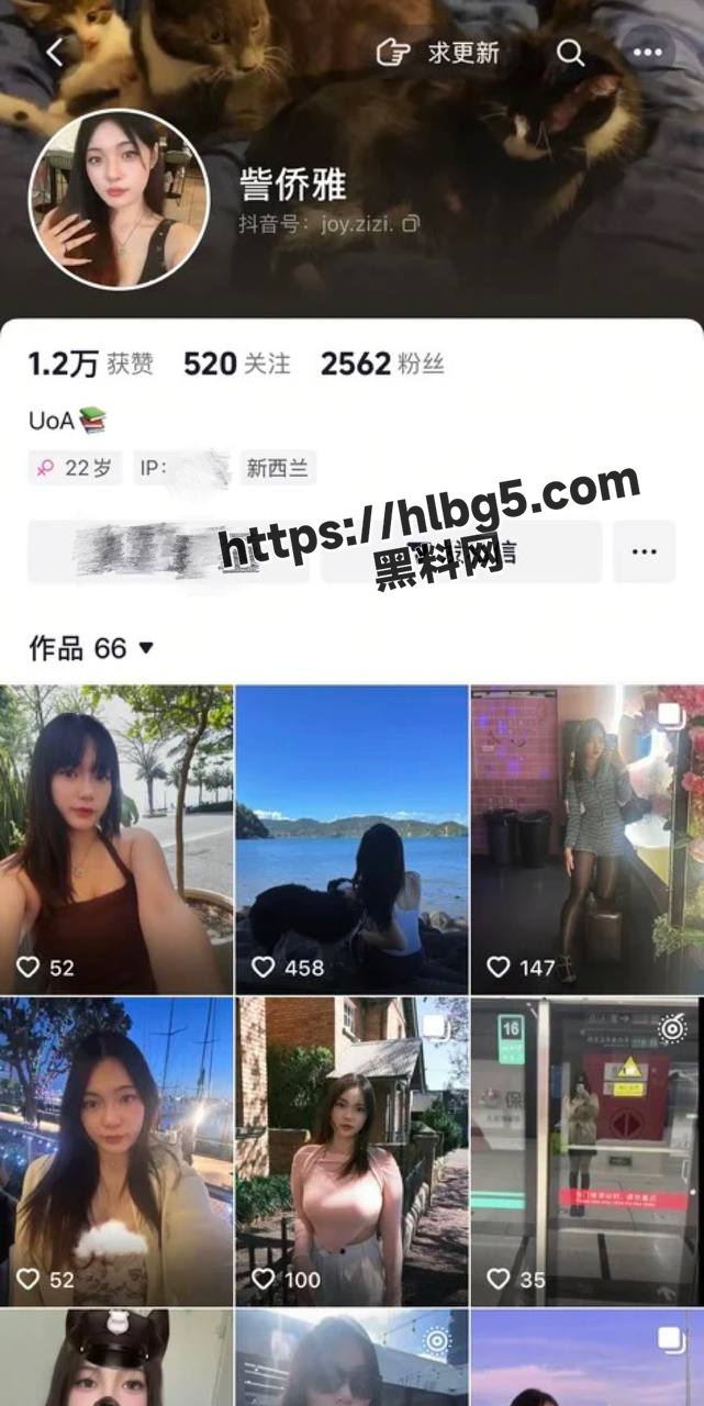 奥克兰大学女留学生 Joy紫侨雅 主打的就是一个挣外汇 包装人设陪睡40岁的老男人被男友曝光！