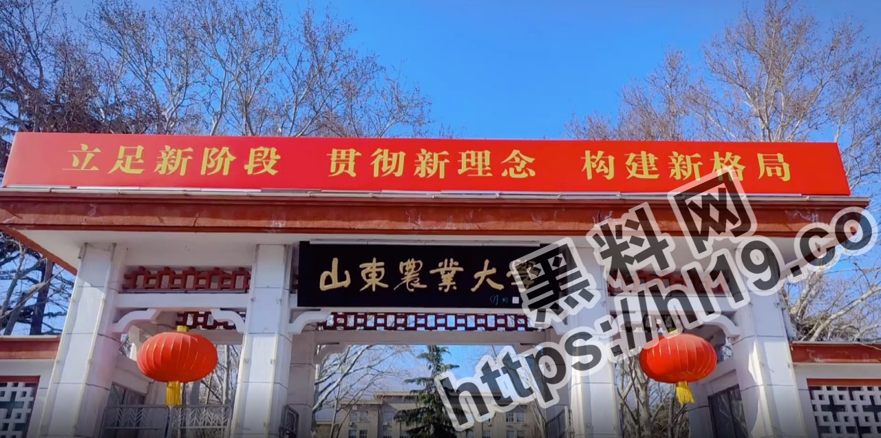 控诉山东农业大学体院 邢jin禄 ！曝光该男子出轨、无缝衔接还犯过猥亵罪甚至强奸未遂！