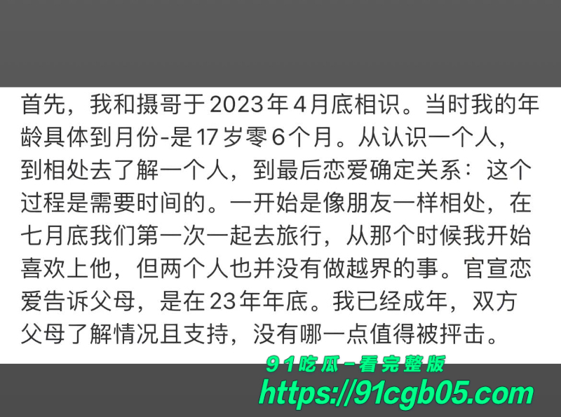 photo20251013154242W800px