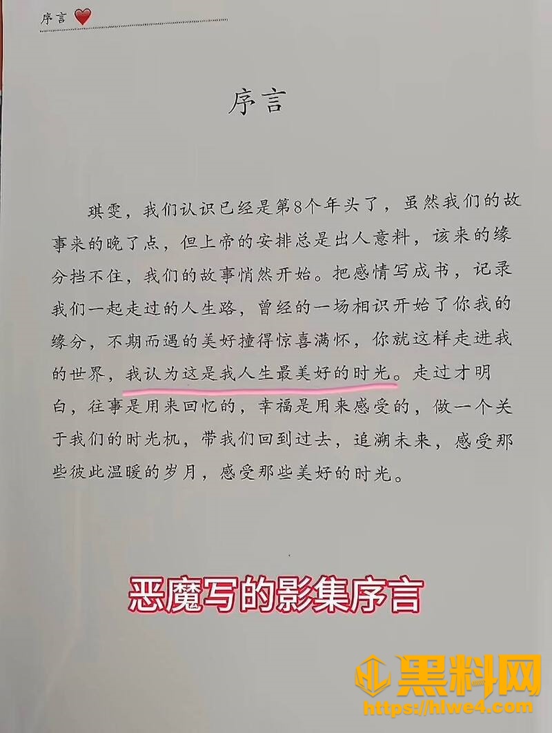 西安22岁女孩 万琪雯 遭前男友残忍杀害 分手后仍疯狂纠缠8个月令人发指