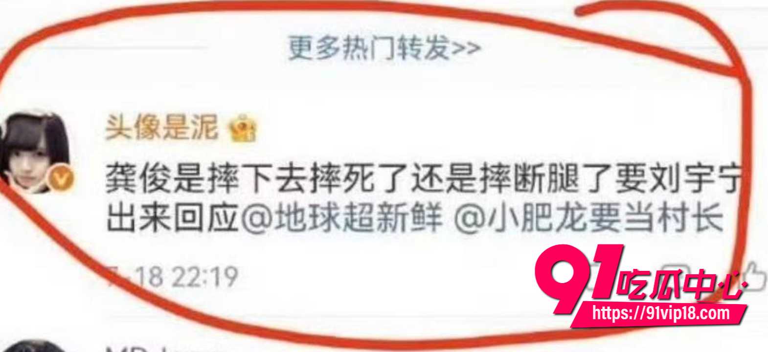 刘宇宁隐藏黑料22