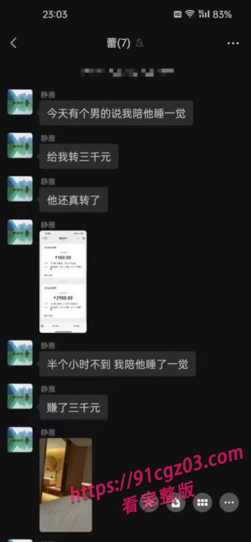 0素材水印版