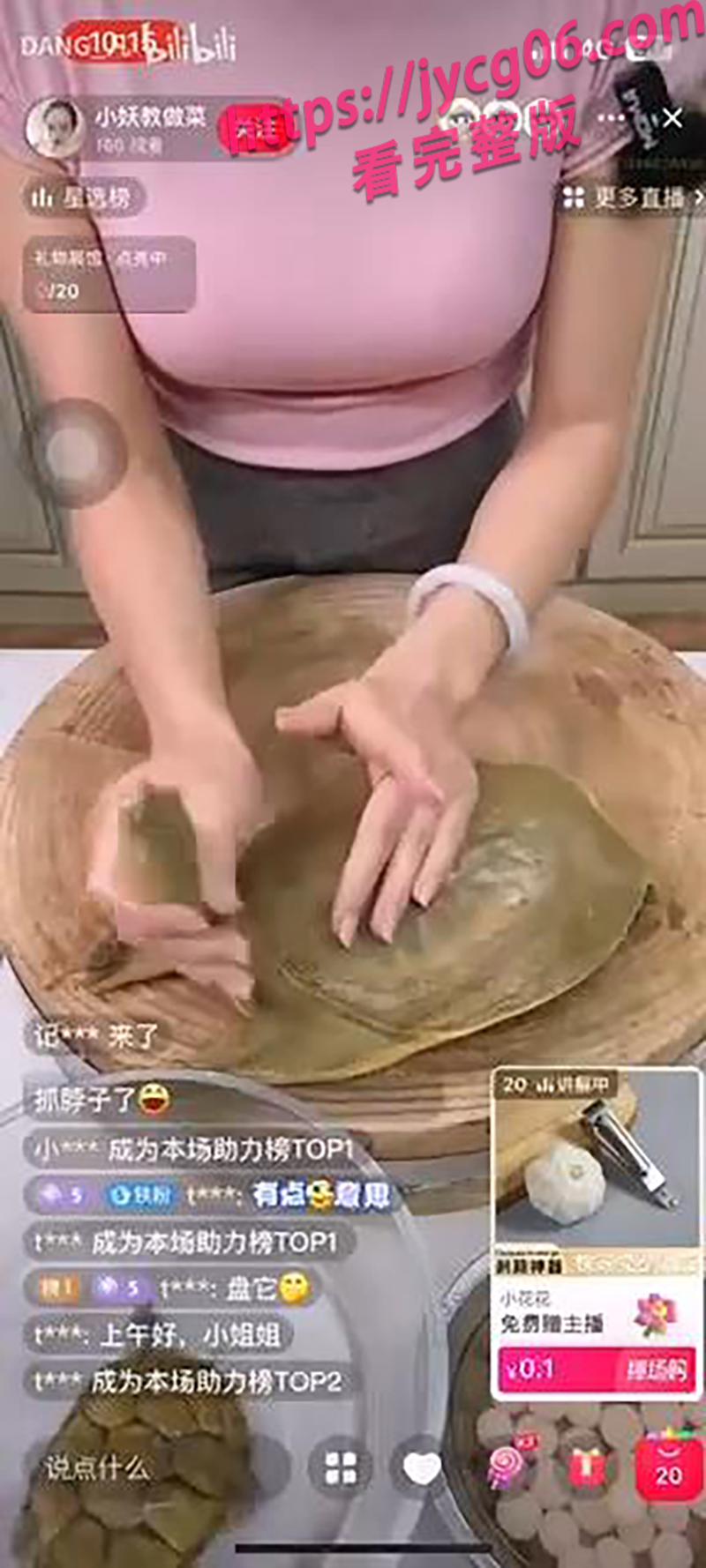 按摩师变身厨娘？美女直播做甲鱼手法熟练撸“龟头” 配图3