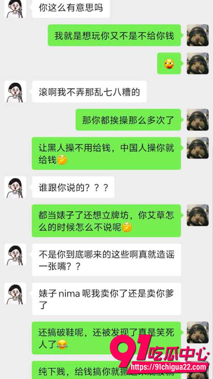 陕甘宁千人骑人妖伪娘鱼酱黑料曝光28 陕甘宁千人骑人妖伪娘鱼酱黑料曝光28