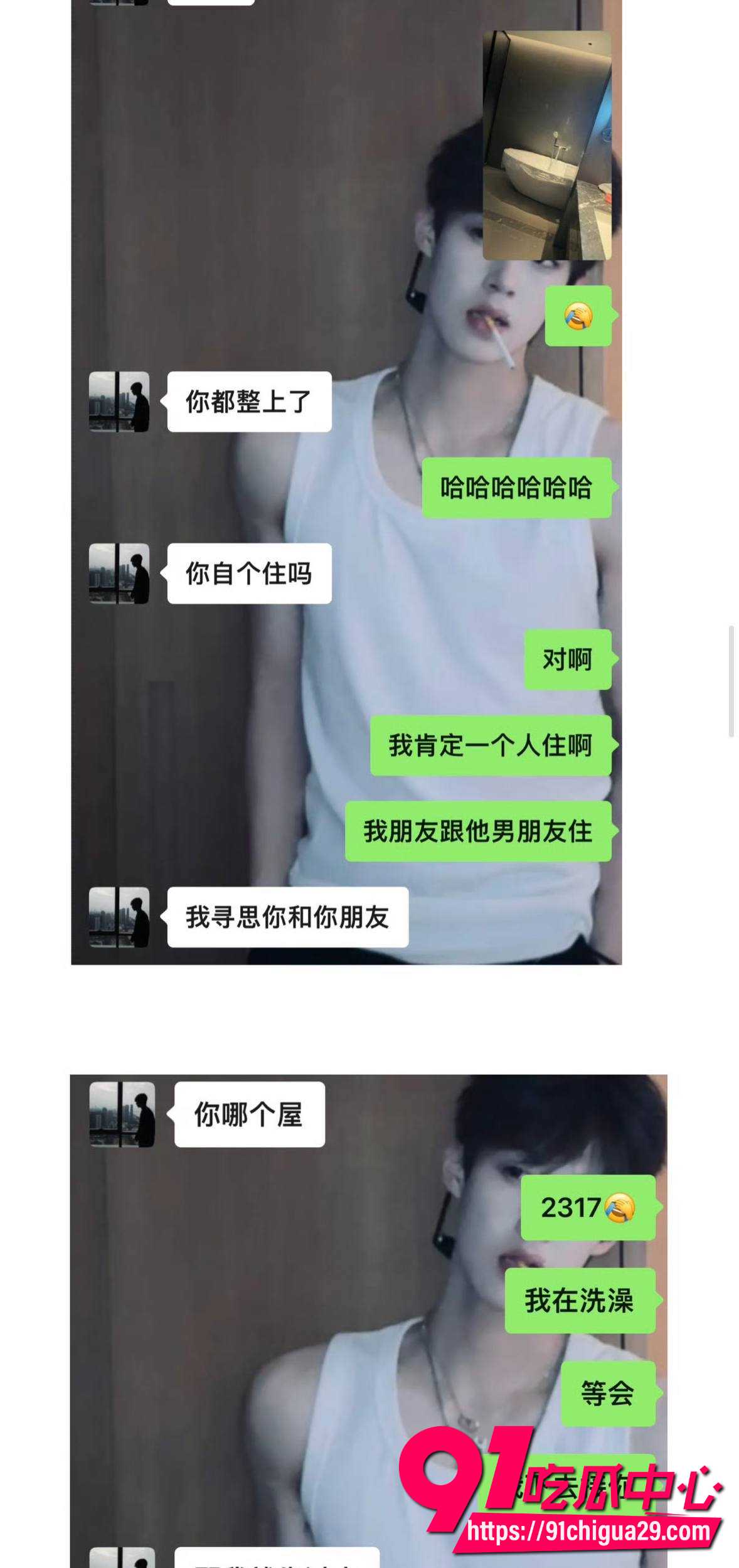 抖音百万韩汶栩43