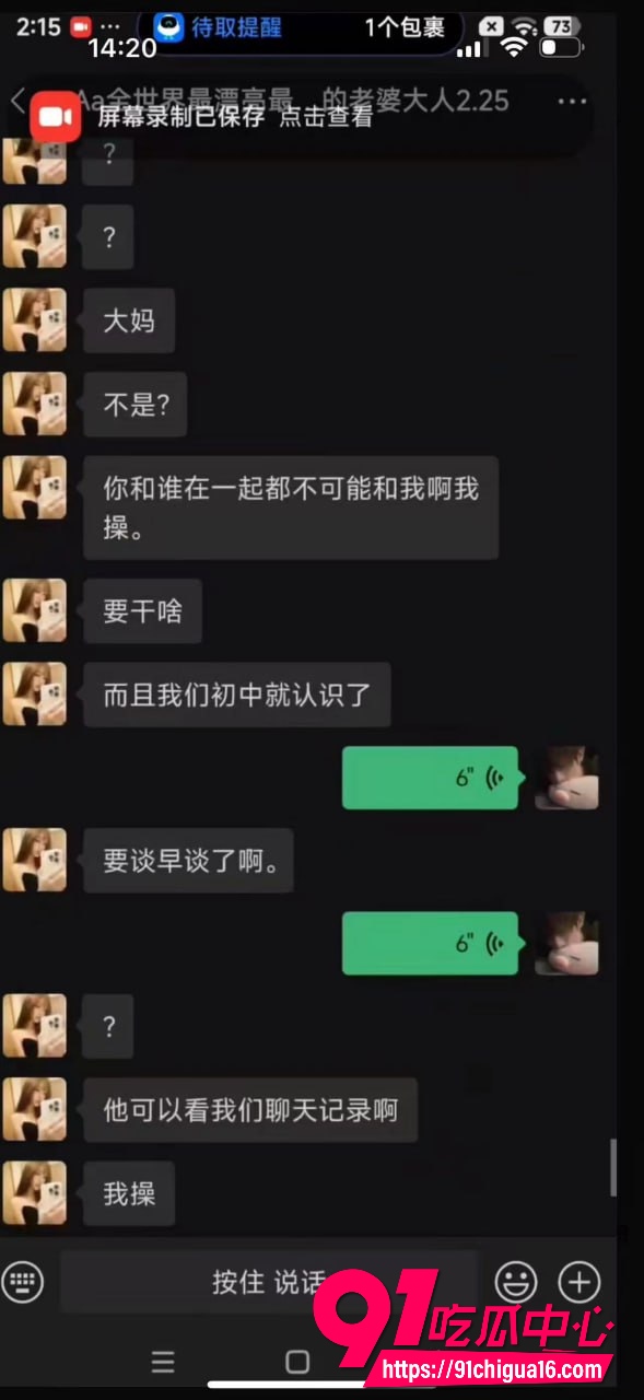 网红六尺巷41 网红六尺巷41