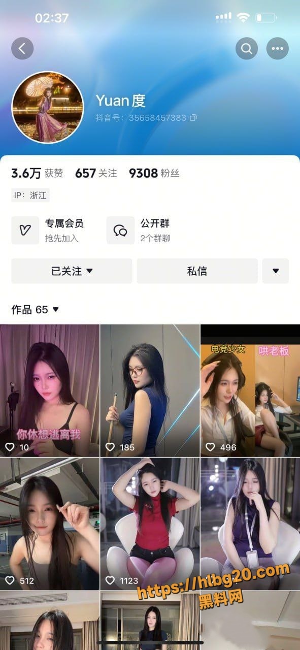 抖音网红福利姬 yuan度 骚浪诱惑性感裸舞 各种各样的情趣制服黑丝 挑逗得你欲罢不能！