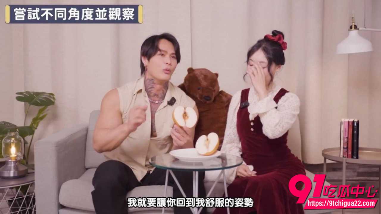 台湾网黄苏畅口爱教学实操7
