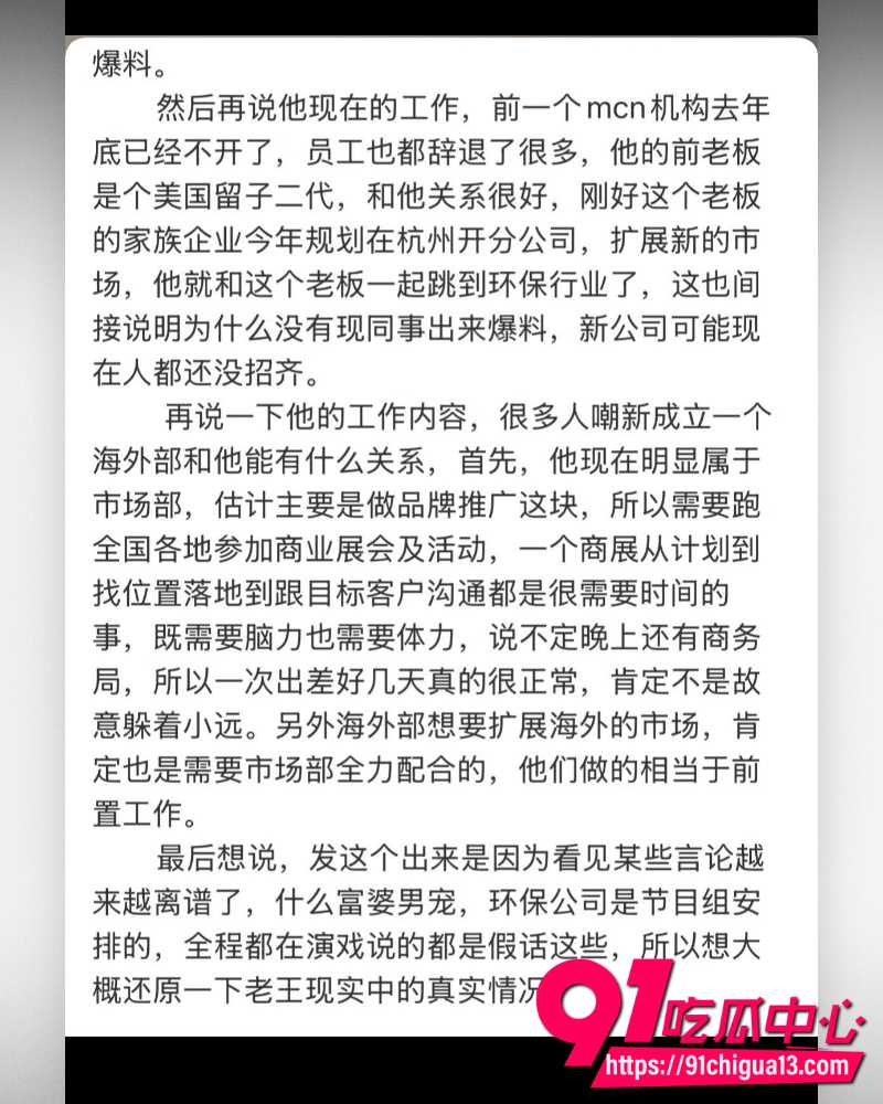 知性艺术家王佳怡 9 知性艺术家王佳怡 9