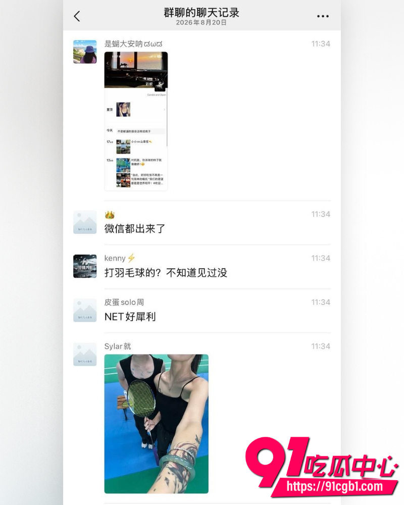 江门新会北园新村24岁美术老师蓓蓓ya 12