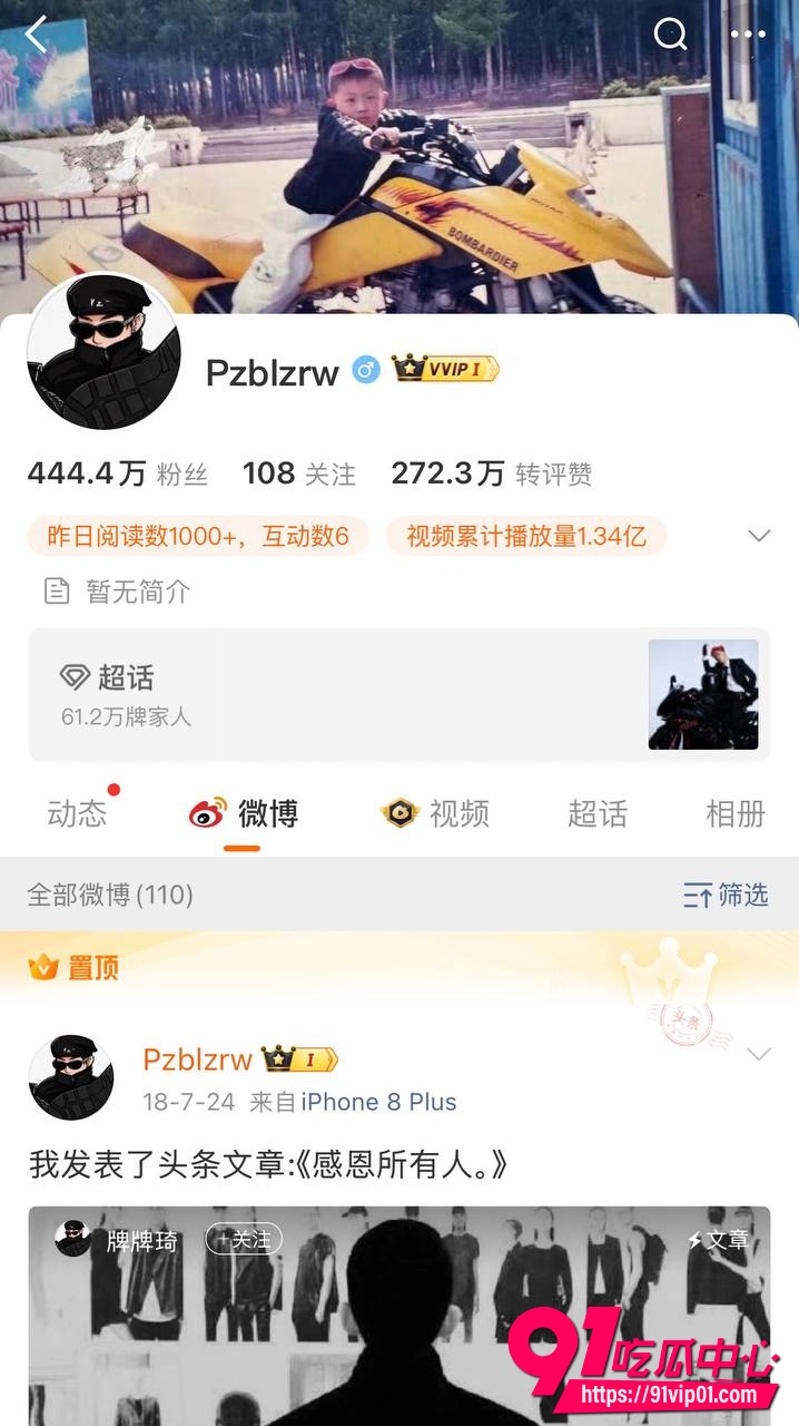 快手老网红牌牌琦小伊伊离婚大瓜完整回顾 迪士尼喂食出轨实锤 400万兰博基尼被砸曝光始末