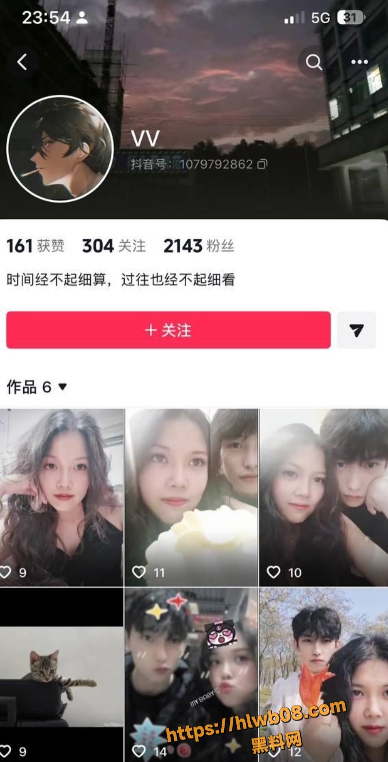 东莞极品女教师 李秋仪 背着男友小红书约炮 情趣内衣无套内射 露脸口爆被干到高潮喷水