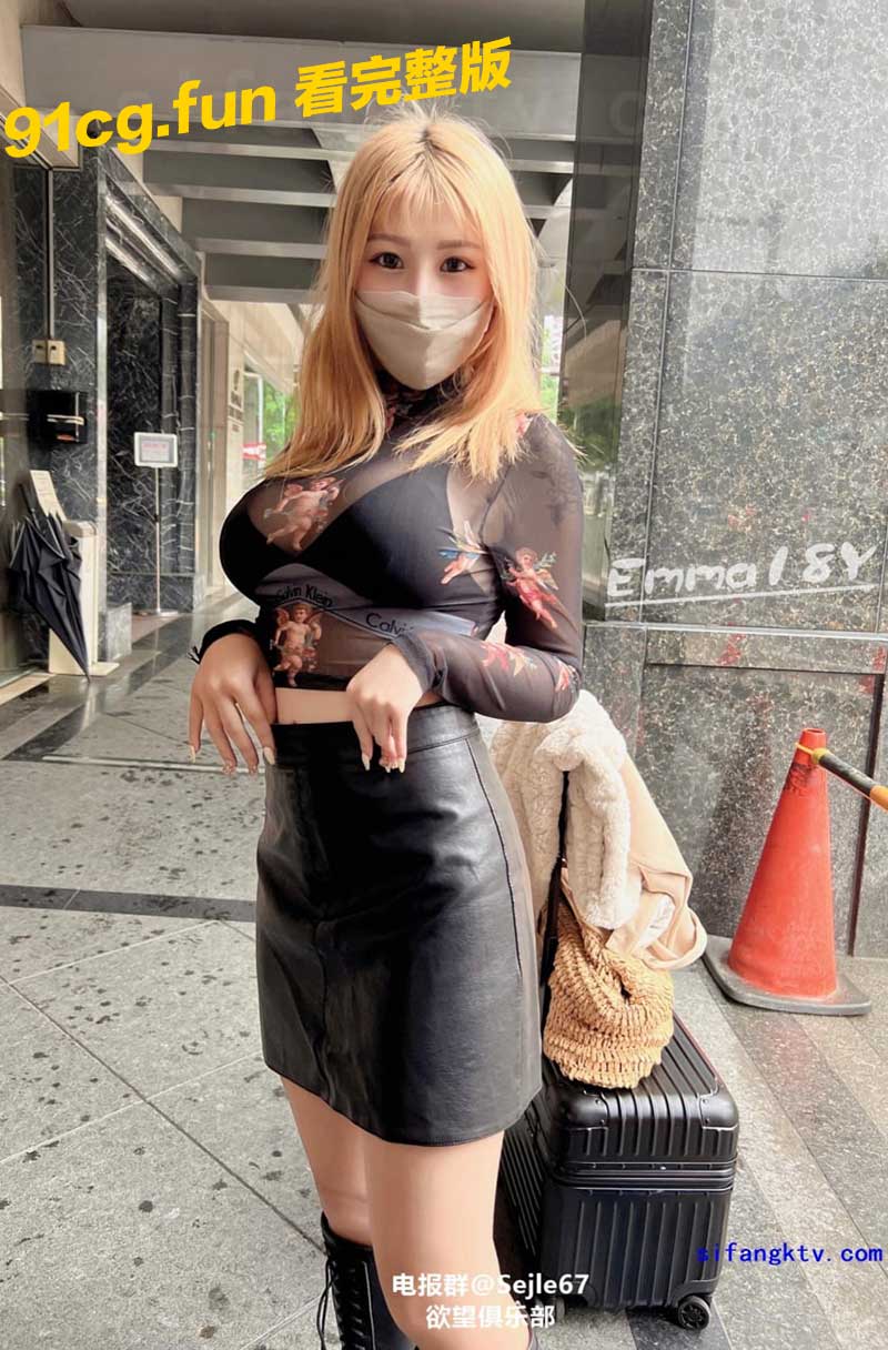 艾瑪4