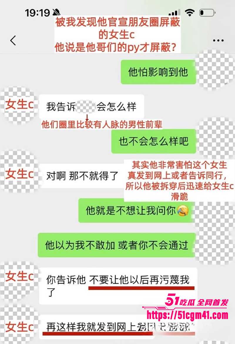 央美艺术家苏航劈腿曝光 26 拷贝