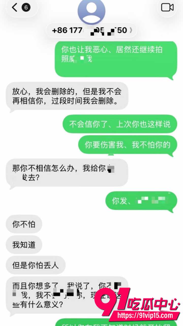 抖音网红木川威胁榜一大姐14