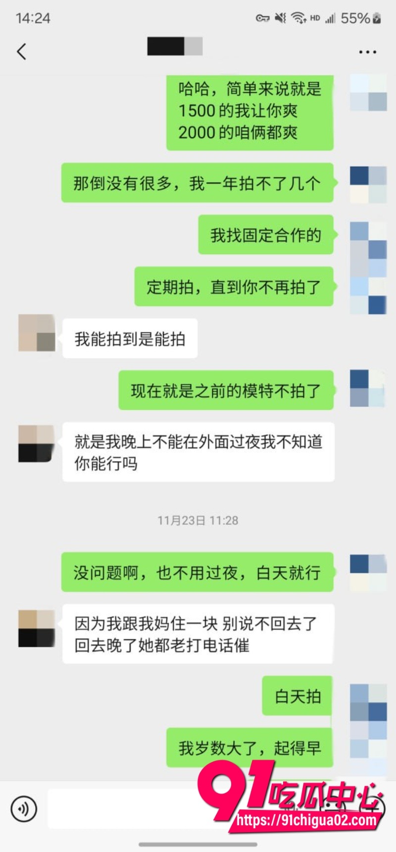 重磅回归 老虎菜 真实勾搭两年没被男人碰过的“怕疼“妹21 重磅回归 老虎菜 真实勾搭两年没被男人碰过的“怕疼“妹21
