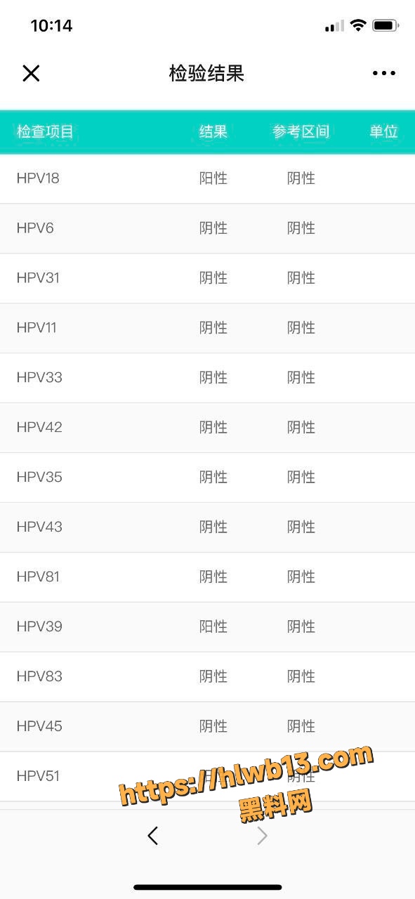深圳HPV毒王 何雅珊 离异幼教母狗曝光 30岁少妇偏爱白人大屌深圳网友速避雷！