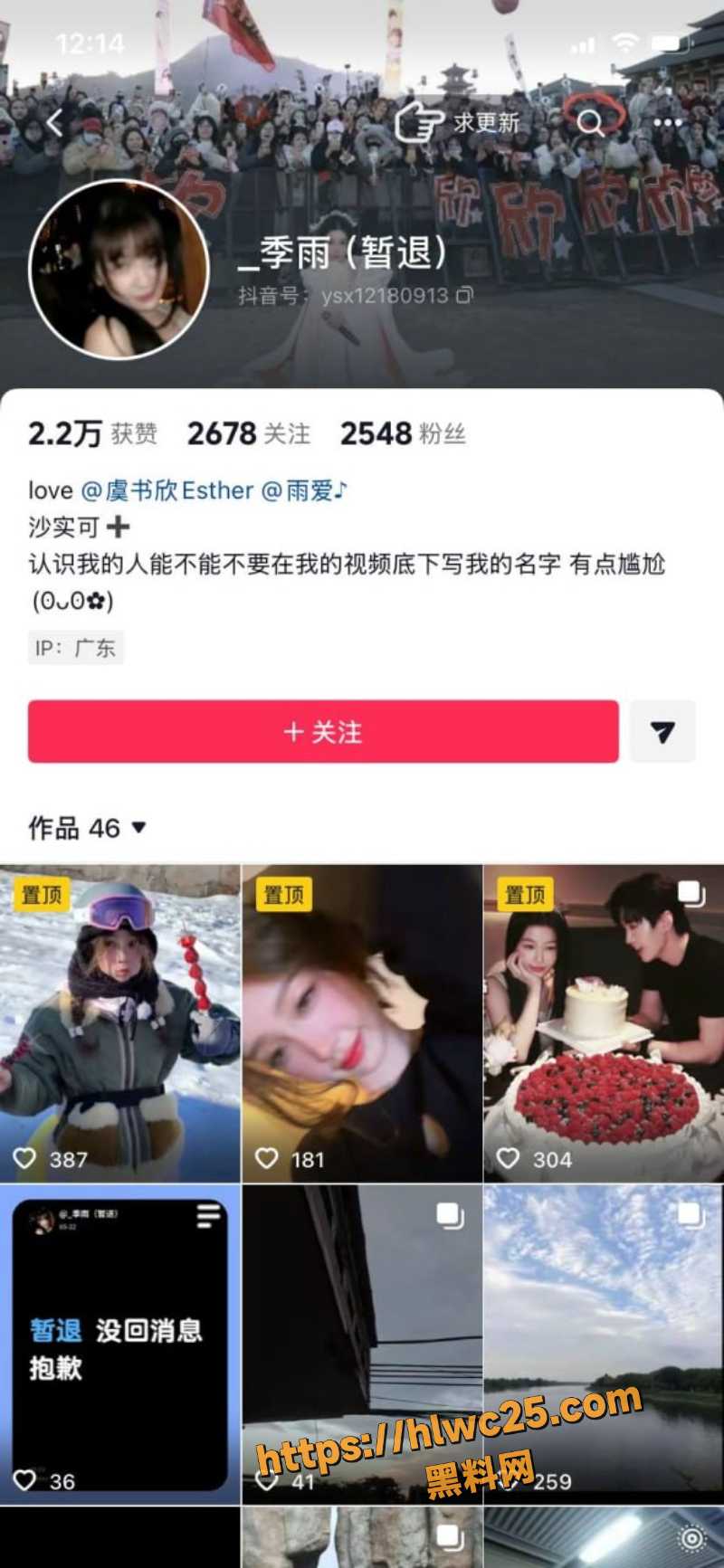 推特高颜值福利姬 季雨 因巨额欠债下海卖淫 还清后彻底退网 太可惜了