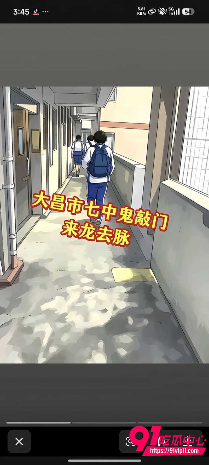大昌七中 4
