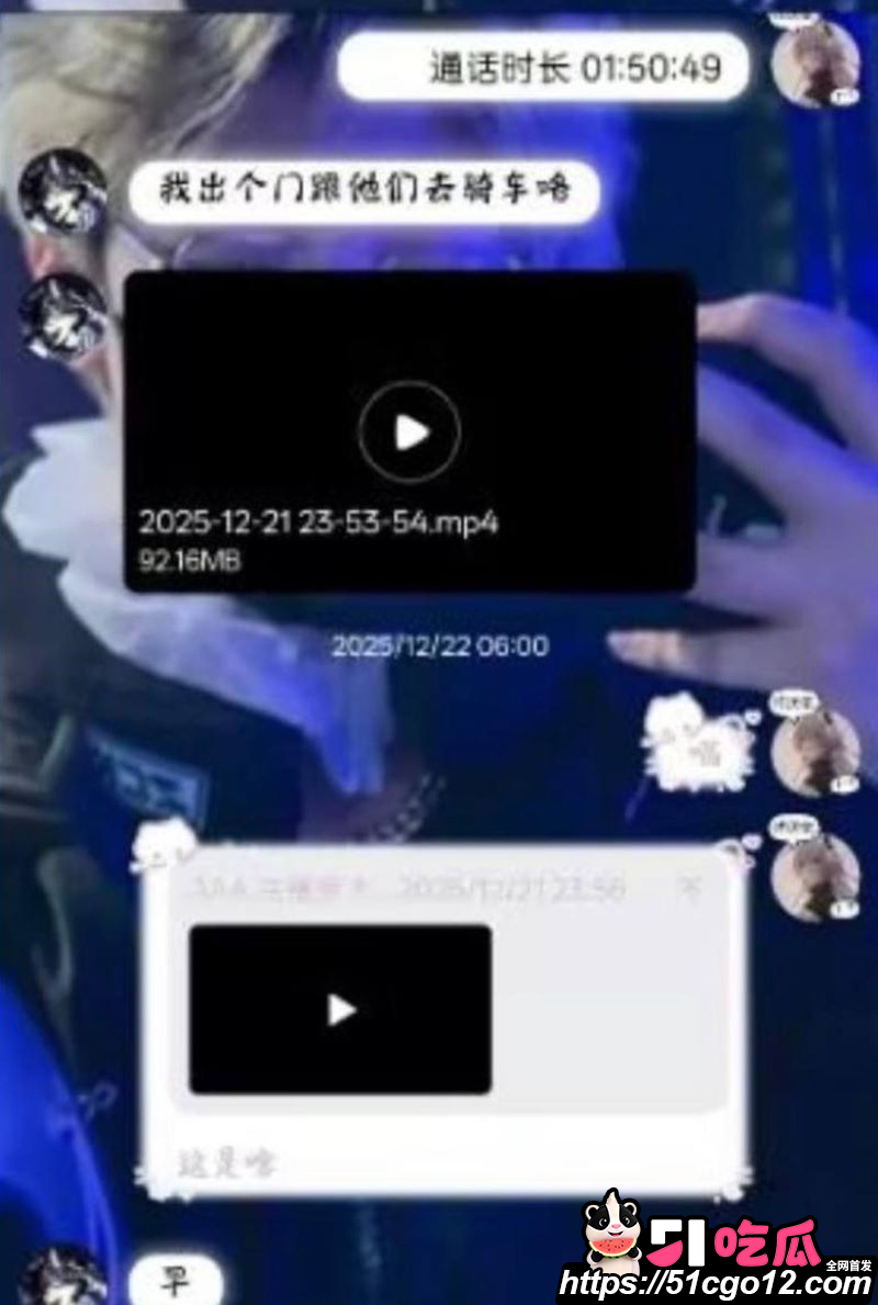 百万UP主黑猫大少爷再被实名投稿 17