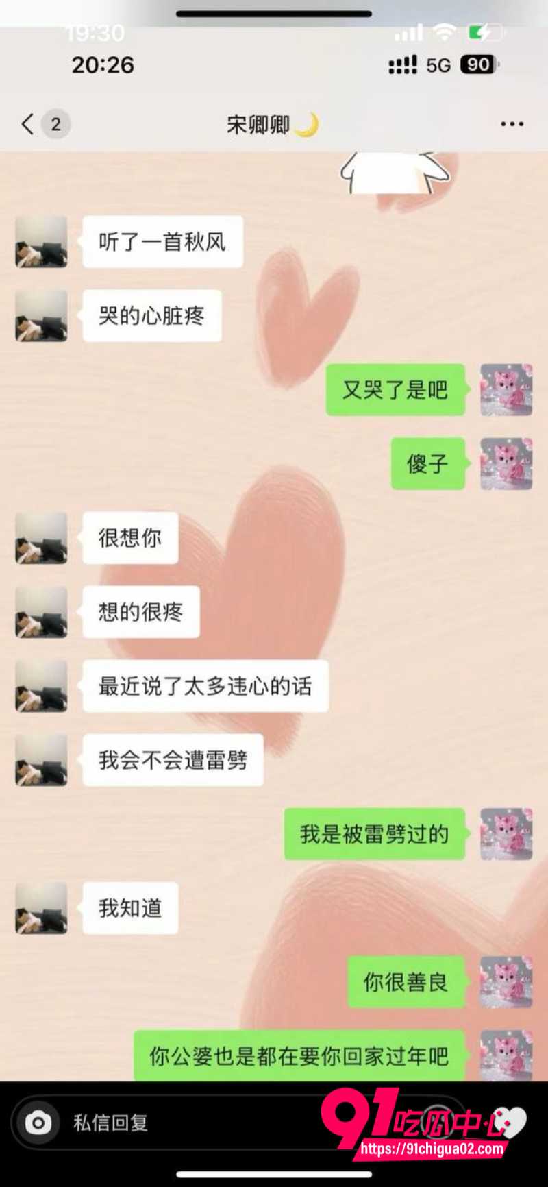 浙江上虞十三弄人妻冯小君1