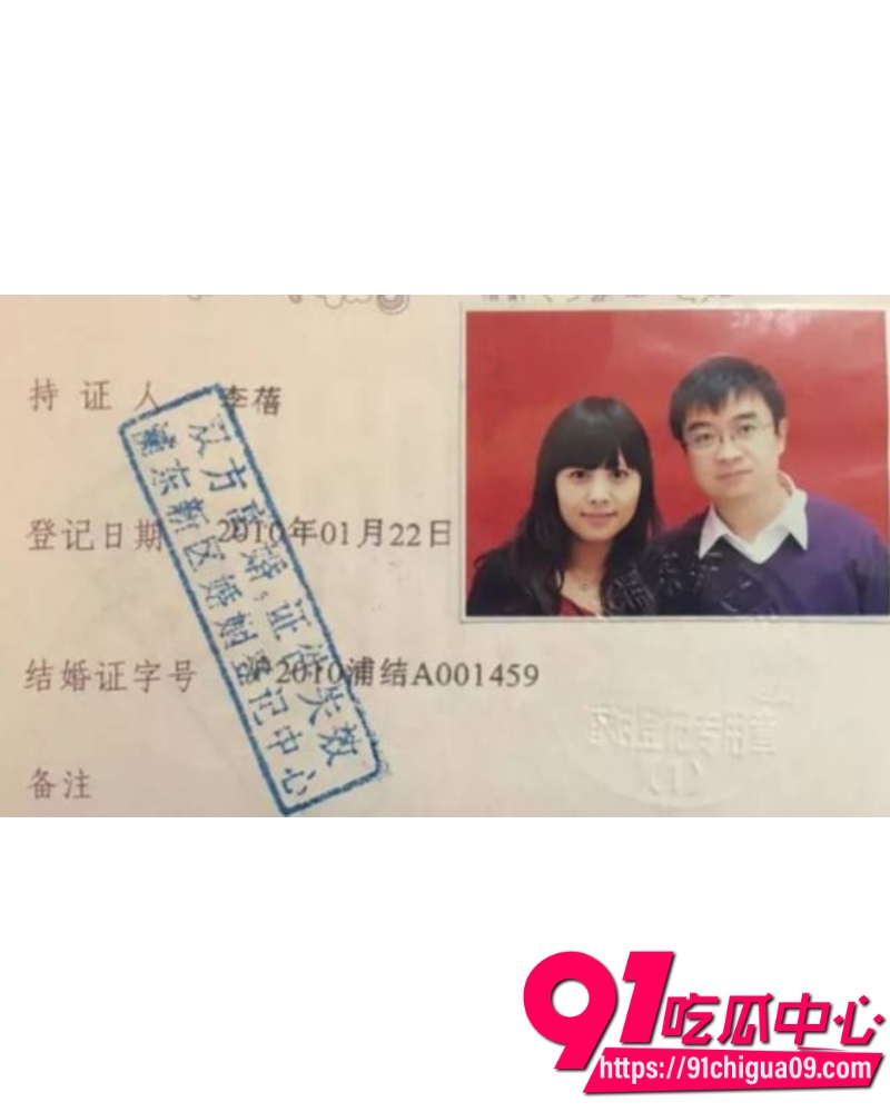 42岁私募魔女李蓓 23 42岁私募魔女李蓓 23