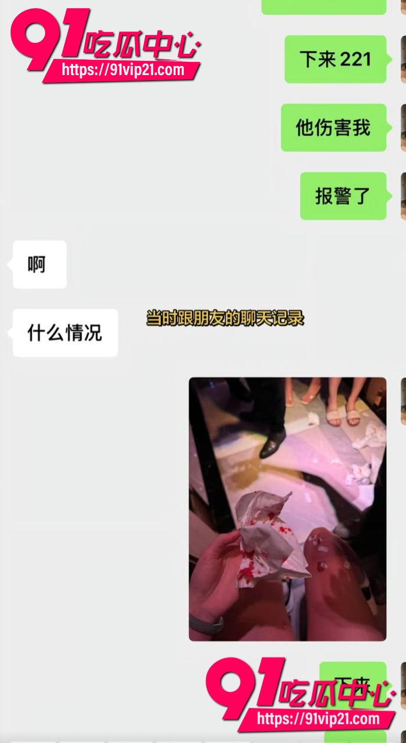 潮汕网红叶哈哈当小三9个月狂捞200万拿着男主钱养小白脸男主发现后怒爆裸照40