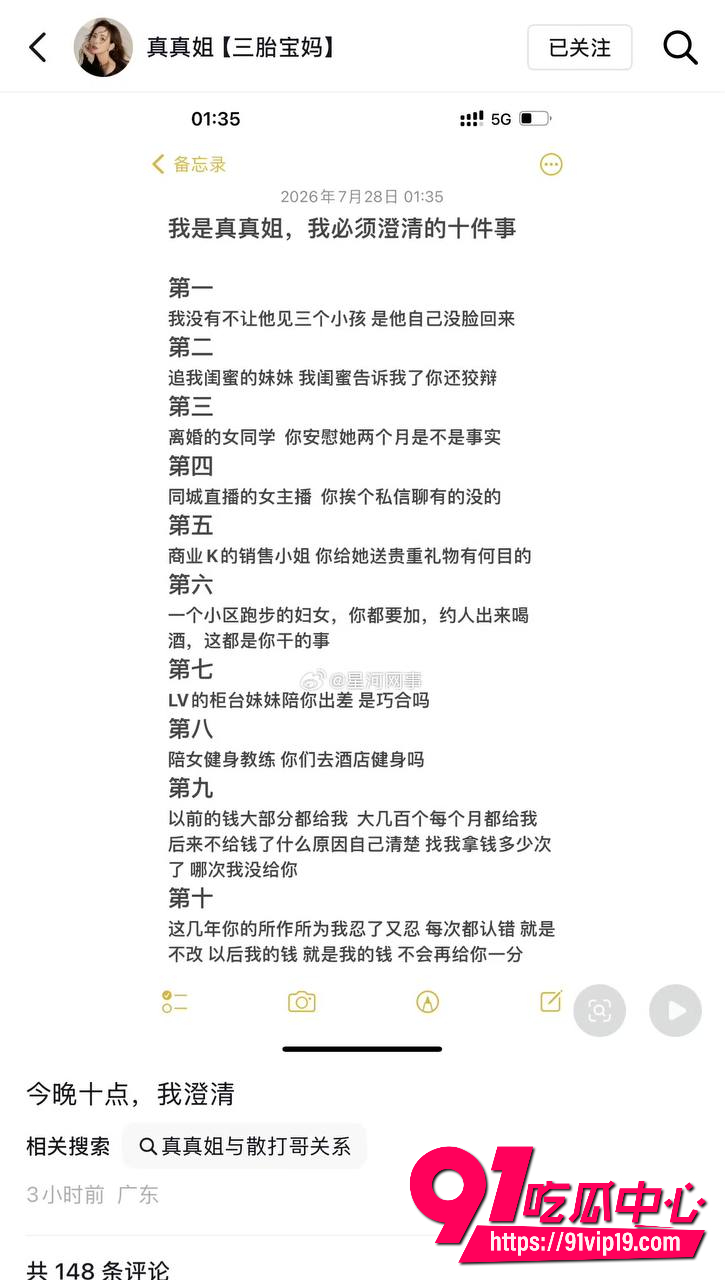 一哥散打哥5