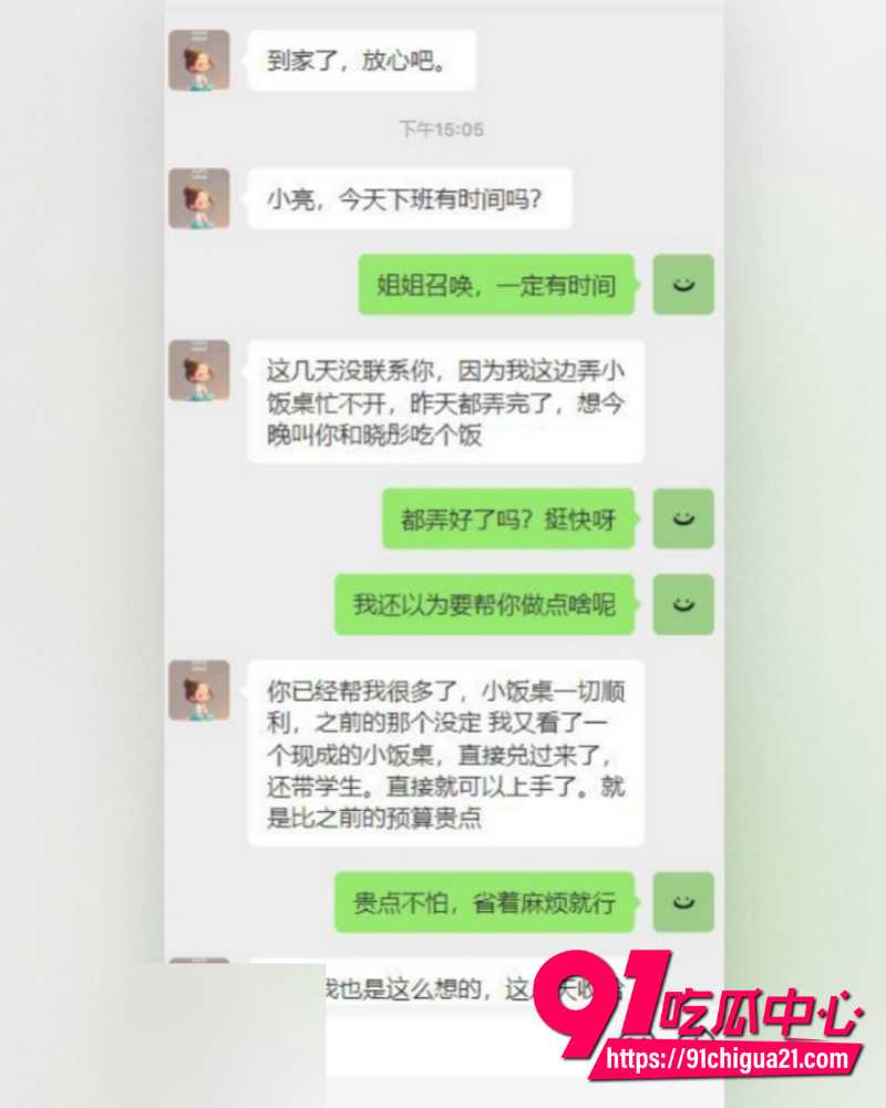 海角大神暗水之下 8