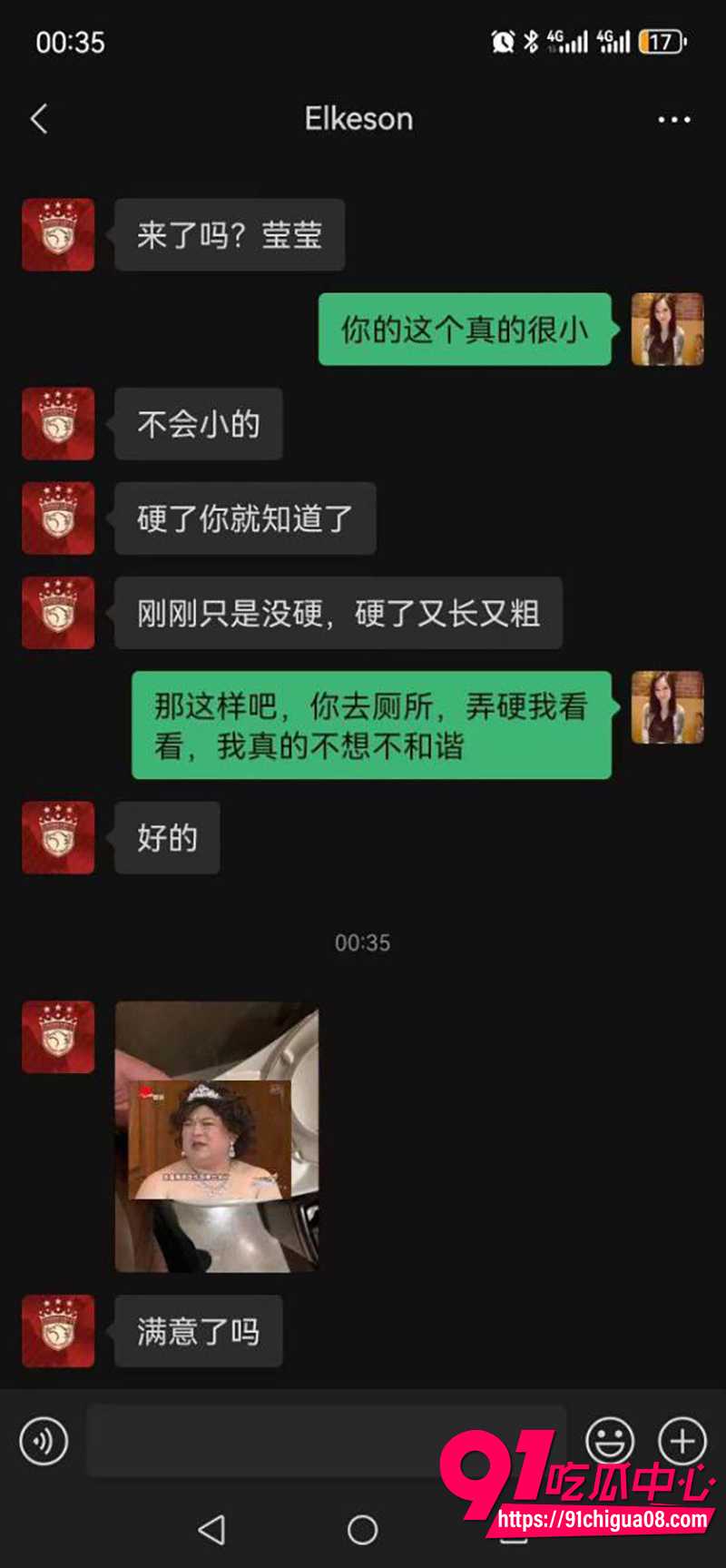 12猛男约炮少妇 7