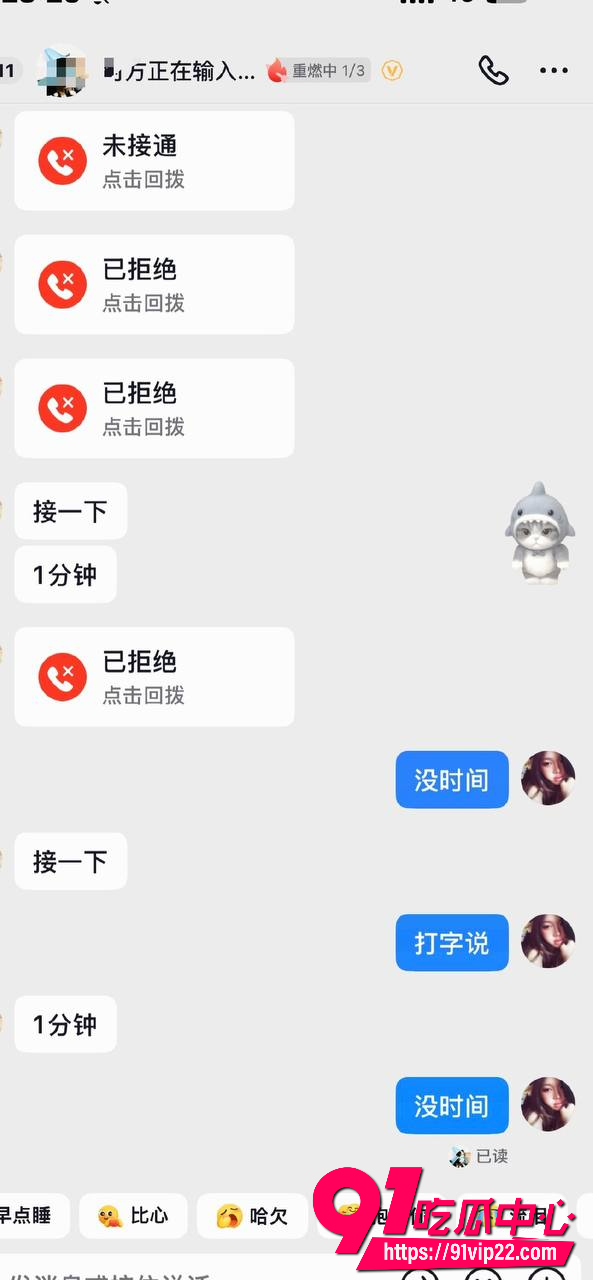 林繁绿34